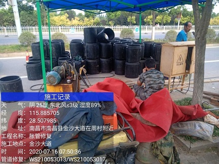 绥化管道短管置换-管道顶管-炜誉市政