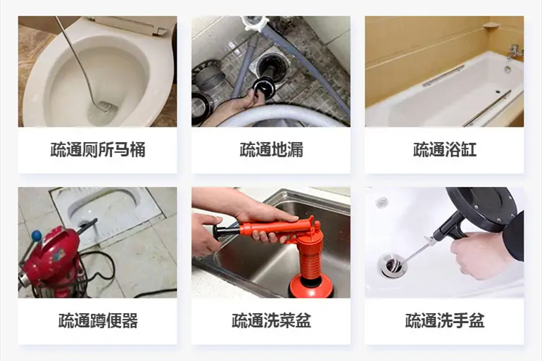 绥化下水道疏通电话【管道疏通】24h专业上门服务